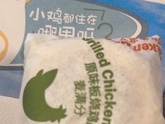 -麦当劳(漳州二路店)