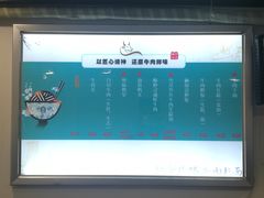 -经堂北路牛肉干面·溪口蒋永峰牛肉馆(宁波店)
