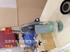 -奥华餐厅·老张记(台基厂店)