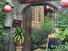 -丽江花间堂·隐泉院