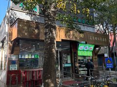 -老回回小吃(百万庄店)