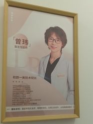 -和颜一美轻医美连锁
