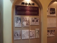 -静园(和平区)