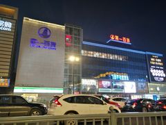 -第一百货(姑苏店)