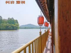 -柯岩风景区