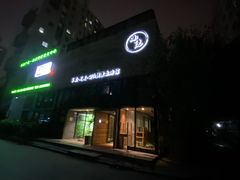 -小隐足道·按摩·主题SPA馆(西红门店)