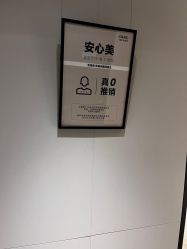 -CRAIE可瑞医美式医美·111SKIN