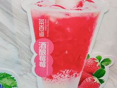 -茶百道(蜀汉路店)