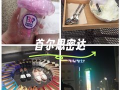 -line friends(明洞旗舰店)