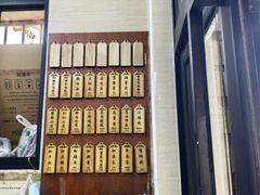 -万寿斋(山阴路店)