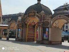 -安徒生童话乐园