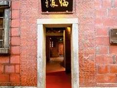 -临家闽南菜(五店市店)