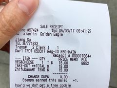 账单-赛百味(仙林金鹰店)