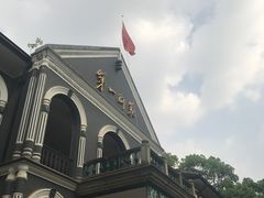 -湖南省立第一师范学校旧址