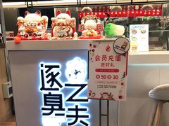 -逐豆匠(望京店)