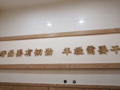门面-黎一碗大碗手工面(城市立方店)
