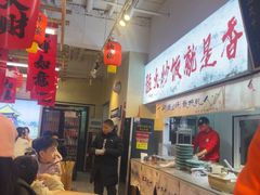 -扬二春炒饭(国庆路总店)