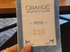 -Alimentari Grande(东湖路店)