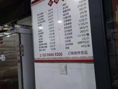 -固海糕团店