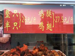 -香园炸鸡(鞍山西道店)