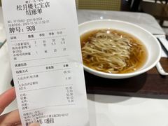 -春风松月楼(七宝万科店)
