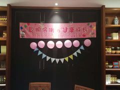 -好食上(喜盈门.范城店)