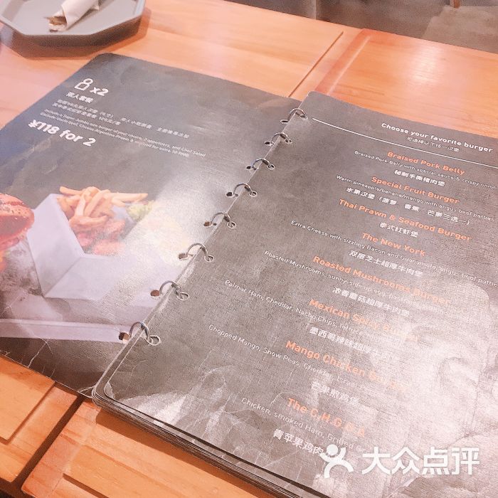 super boom burger 爆爆大汉堡.和平大悦城店菜单图片 - 第8张