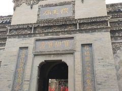 -西安关中民俗艺术博物院