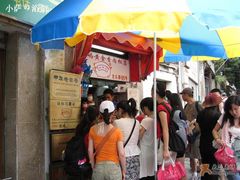 long95-黄胜记鼓浪屿肉松店(龙头路店)