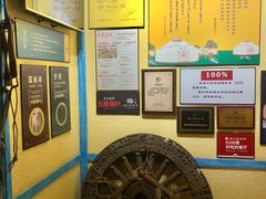 -格日勒阿妈蒙古厨房(大召店)