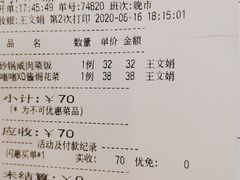 -和记小菜(大宁店)