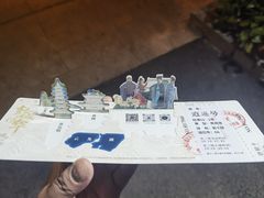 -百味地锅鸡(二店·财校分店)