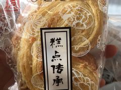 -西区老大房(愚园路店)