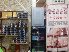 -董家老铺