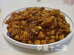 -京皇十二道天津菜(蒲黄榆店)