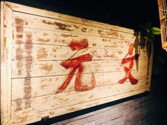 -京味斋·北京烤鸭(华威桥北工大店)