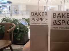 -BAKER&SPICE(国金中心商场店)
