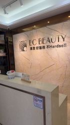 -EC BEAUTY易思美容