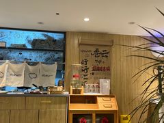-Makumo·卷云家庭料理餐厅(美糖广场店)