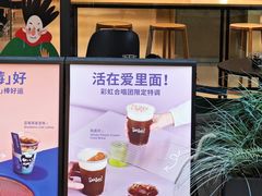 -Seesaw Coffee(深圳深业上城店)