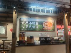 -乡里八闽·福州乡土菜(西园店)