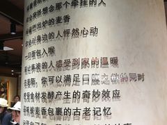 -麦陌(正弘城店)