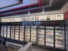 -袁记串串香(北国店)
