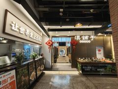 -滇铺子·云南特色菜·鲜花野菜季(东风东路c86店)