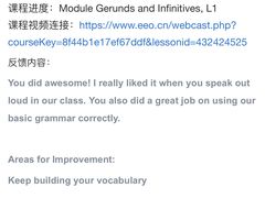 -英孚教育青少儿英语(长宁来福士中心)