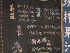 -饭橘汉江码头·乡野土菜馆(静安路店)