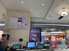 -黄记煌三汁焖锅(招商花园店)