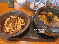 -云海肴·汽锅鸡·云南菜(苏州中心店)