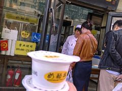 -奶酪魏(牛街总店)