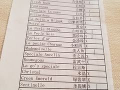 账单-Oyster Talks 四度蚝法餐厅